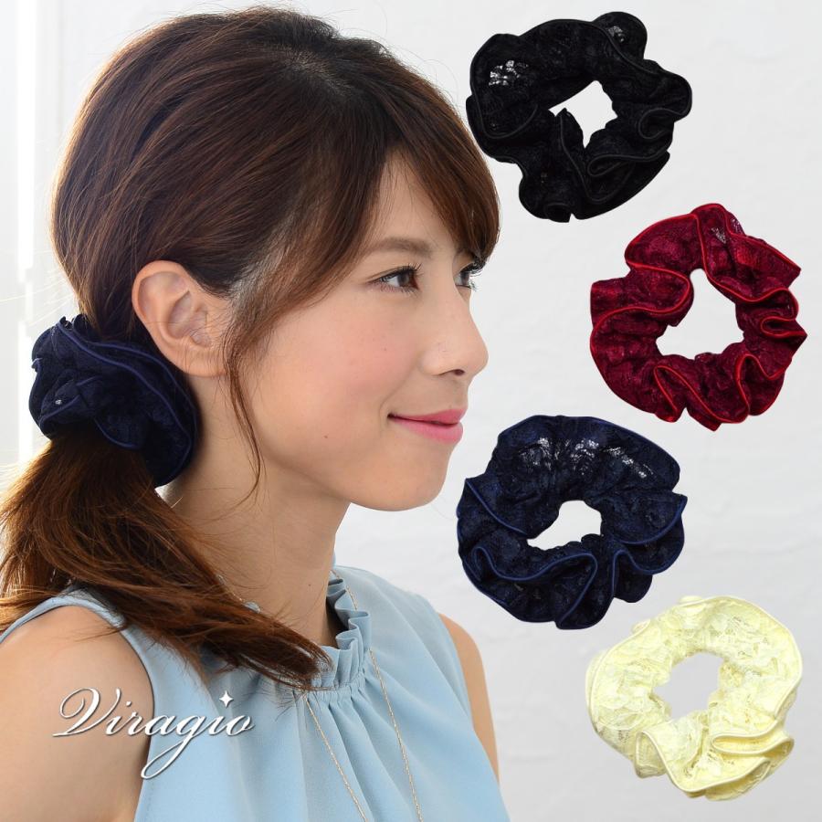 シュシュ ヘアゴム 大人 ヘアアクセサリー 髪留め 髪飾り まとめ髪 シンプル デイリー オフィス ブランド Vi 1276 Vi 1276 Viragio 通販 Yahoo ショッピング