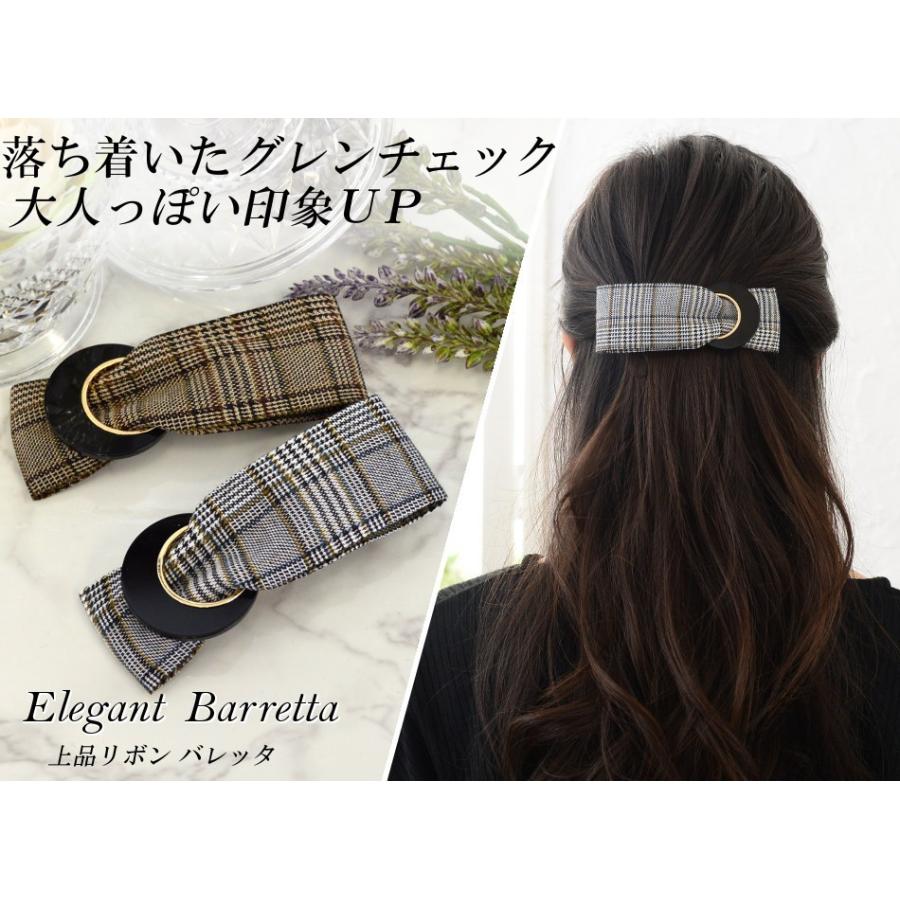 バレッタ 黒 髪留め 髪飾り リボン 結婚式 大 大きめ シンプル ヘアアクセサリー ヘアクリップ ブランド Vi 1318 Vi 1318 Viragio 通販 Yahoo ショッピング