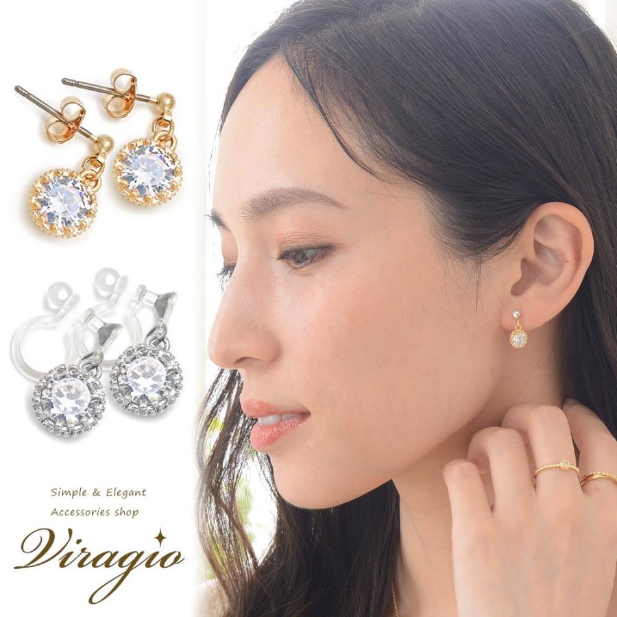 ピアス イヤリング 金属アレルギー ノンホールピアス キャッチ ピアス イヤリング 金属アレルギー ノンホールピアス キャッチ
