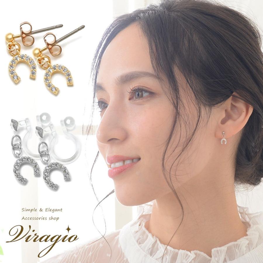 ピアス イヤリング 金属アレルギー ノンホールピアス キャッチピアス