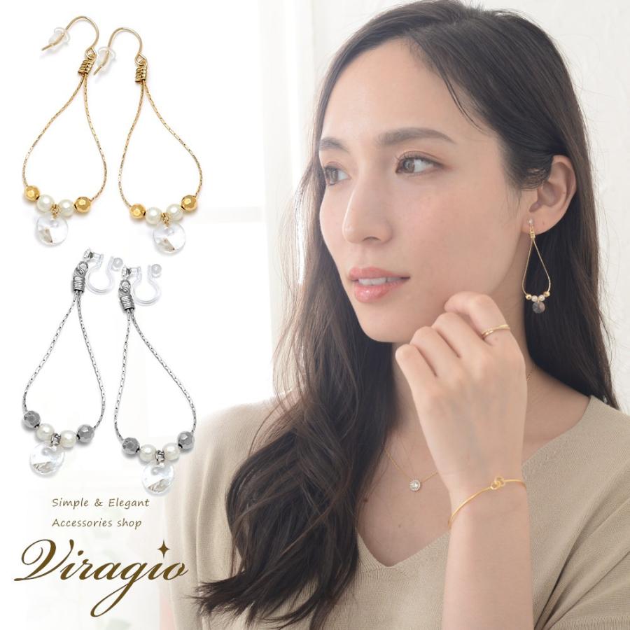 ピアス イヤリング 金属アレルギー ノンホールピアス フックピアス