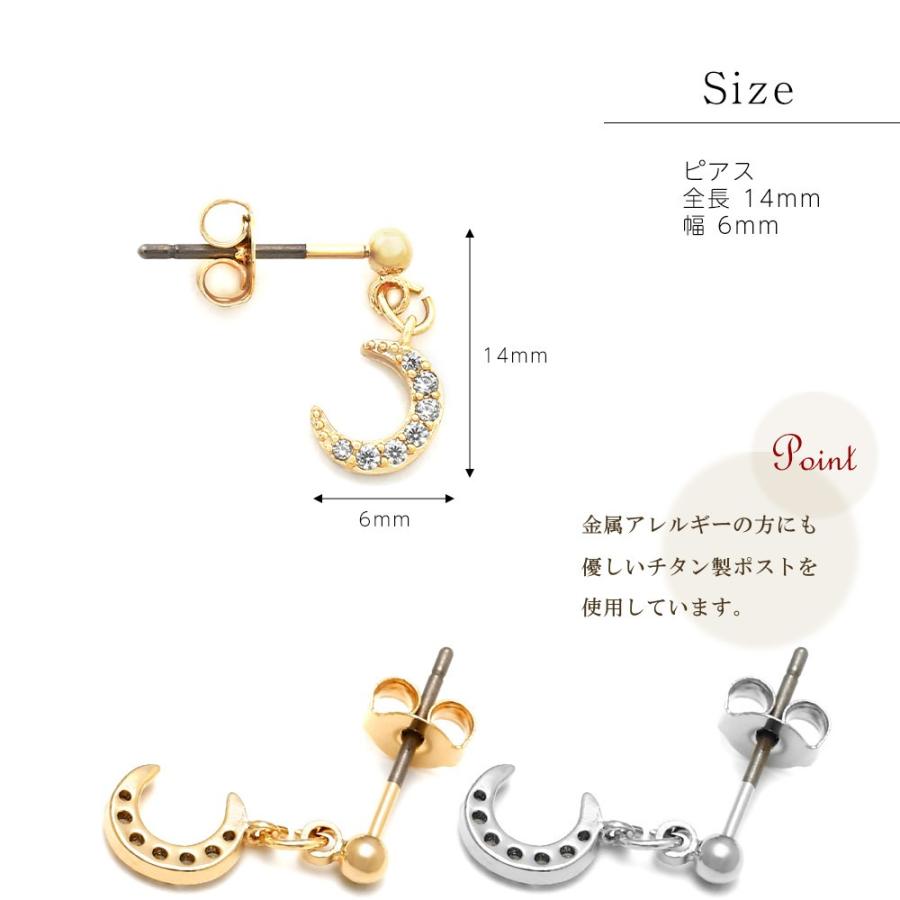 Agete　三日月モチーフ ピアスチャーム Agete 三日月モチーフ ピアスチャーム Agete 三日月モチーフ ピアス