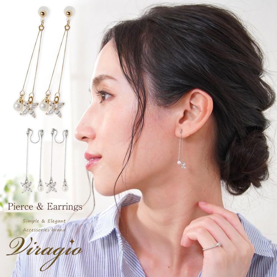 パール ピアス イヤリング 金属アレルギー ノンホールピアス キャッチ