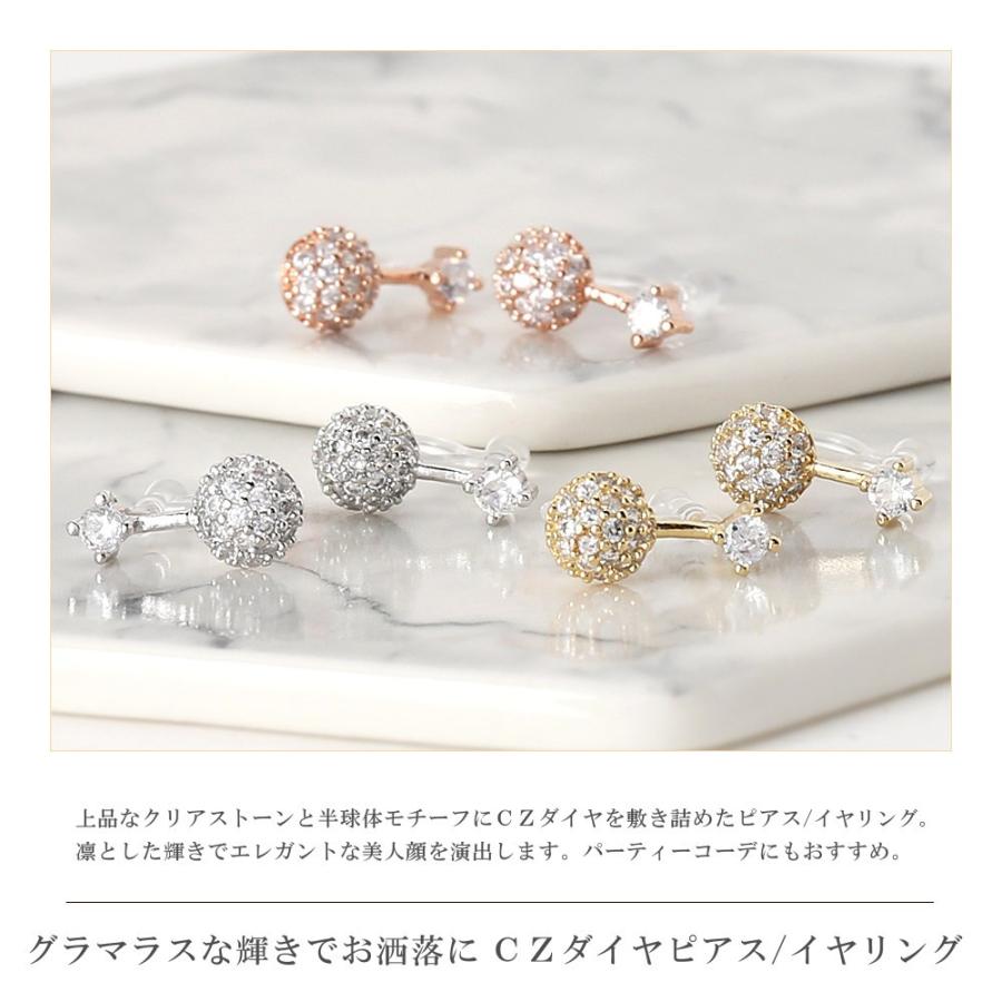 ピアス イヤリング 金属アレルギー ノンホールピアス キャッチピアス 