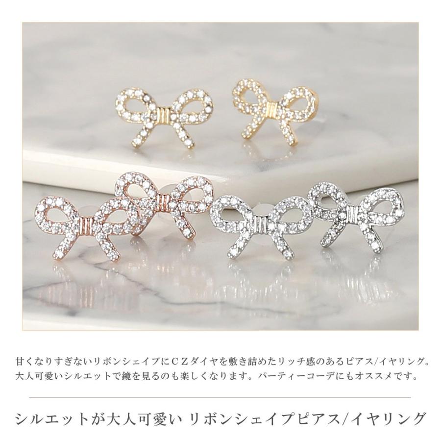 426】大粒ジルコニアのピアス／イヤリング／リボン 【公式通販】