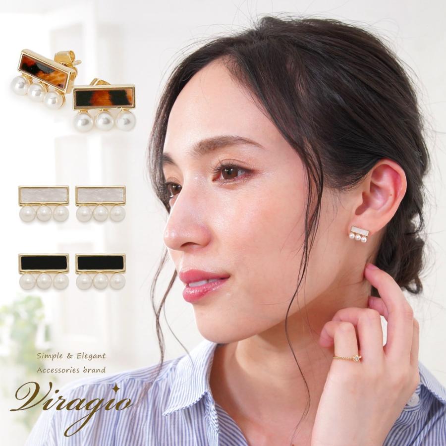 3連パール ピアス 金属アレルギー キャッチピアス パールピアス べっ甲風 ニッケルフリー ゴールド メタル ブランド ホワイト ブラウン ブラック Vi 1618 Vi 1618 Viragio 通販 Yahoo ショッピング