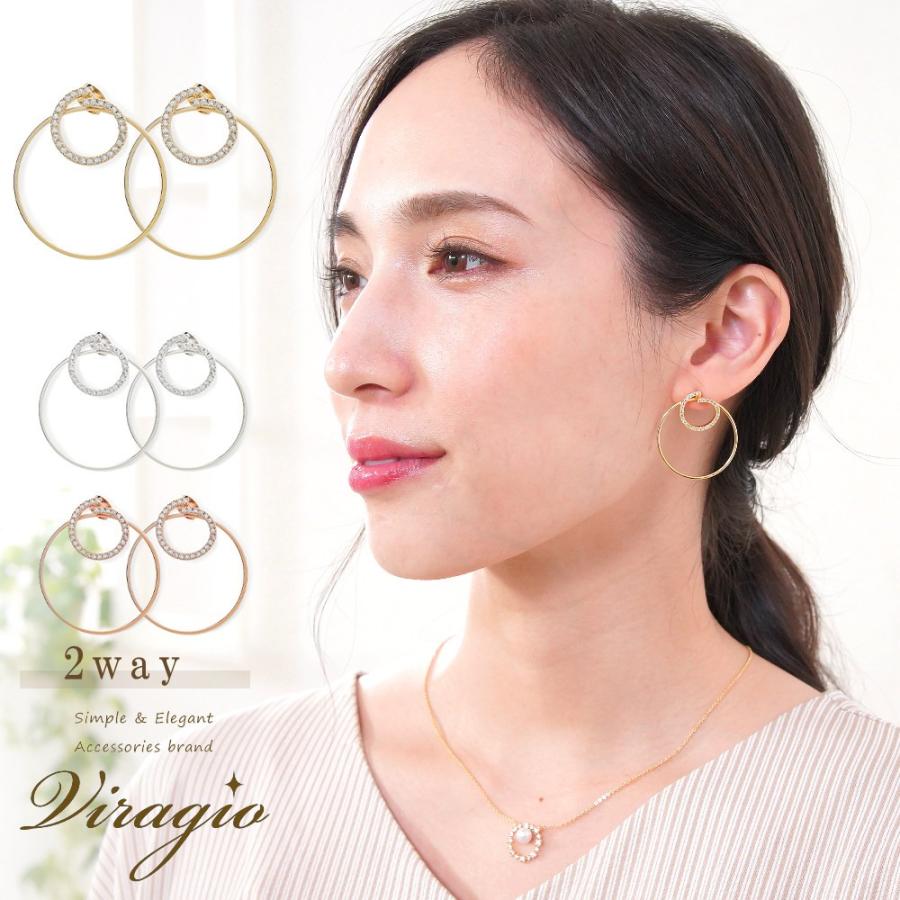 ピアス 金属アレルギー キャッチピアス メタルリング 2wayタイプ 