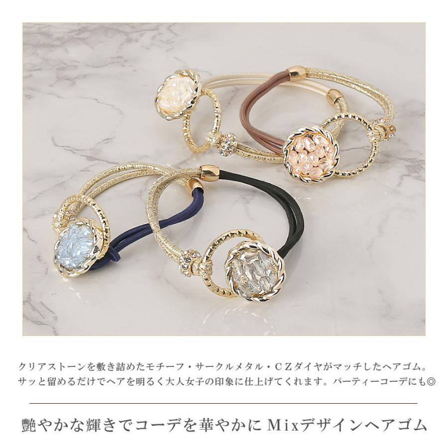 ヘアゴム 大人っぽい シンプル おしゃれ かわいい ヘアアクセサリー ヘアアクセ クリアストーン ヘアポニー 大人 髪留め 髪飾り ゴム 上品 ブランド Vi 1673 Vi 1673 Viragio 通販 Yahoo ショッピング