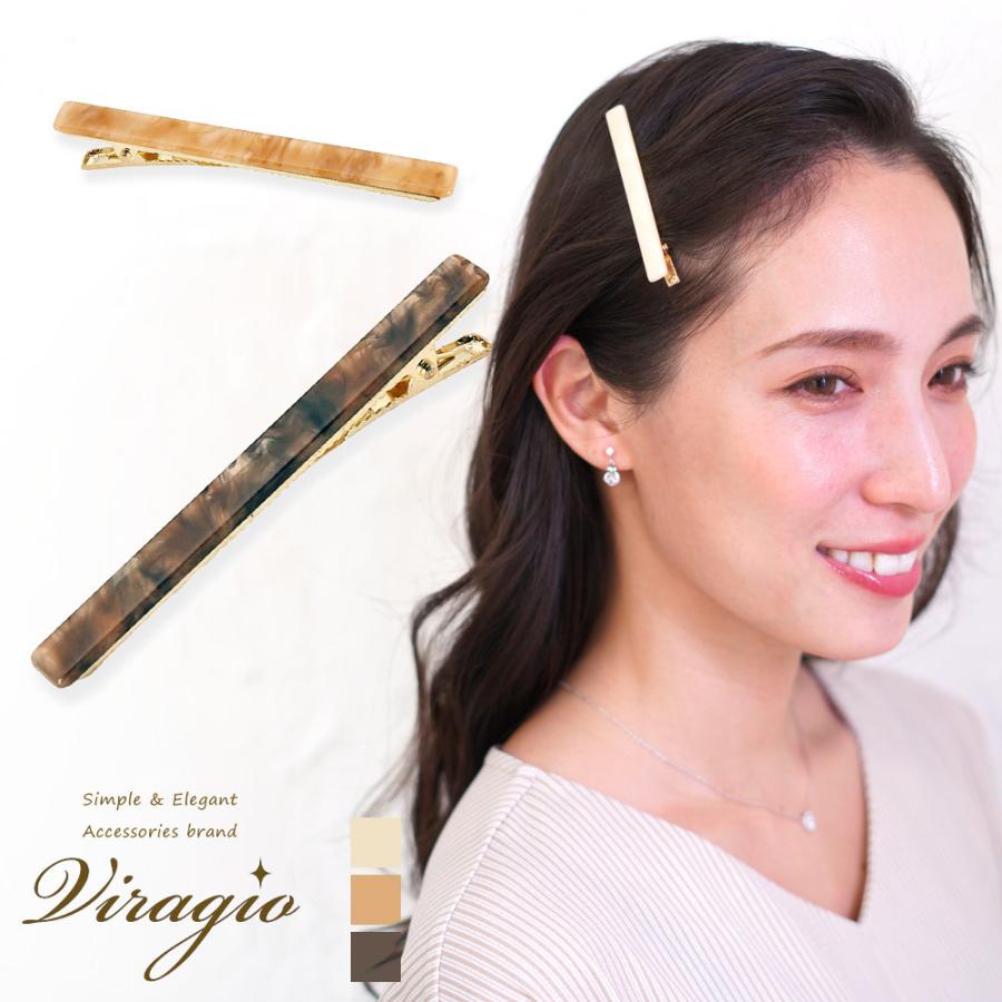 ヘアクリップ マーブル調 髪留め 前髪 簡単 ワンタッチ まとめ髪 ハーフアップ ヘアアクセサリー ヘアピン クリップ レディース 大人 シンプル Vi 1717 Vi 1717 Viragio 通販 Yahoo ショッピング