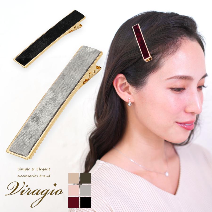 ヘアクリップ 髪留め メタル 前髪 まとめ髪 ハーフアップ ヘアアクセサリー ヘアピン クリップ レディース 大人 シンプル 上品 オフィス ブランド Vi 1727 Vi 1727 Viragio 通販 Yahoo ショッピング
