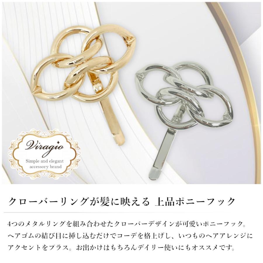ポニーフック ヘアカフス ヘアカフ ヘアゴム ヘアアクセサリー