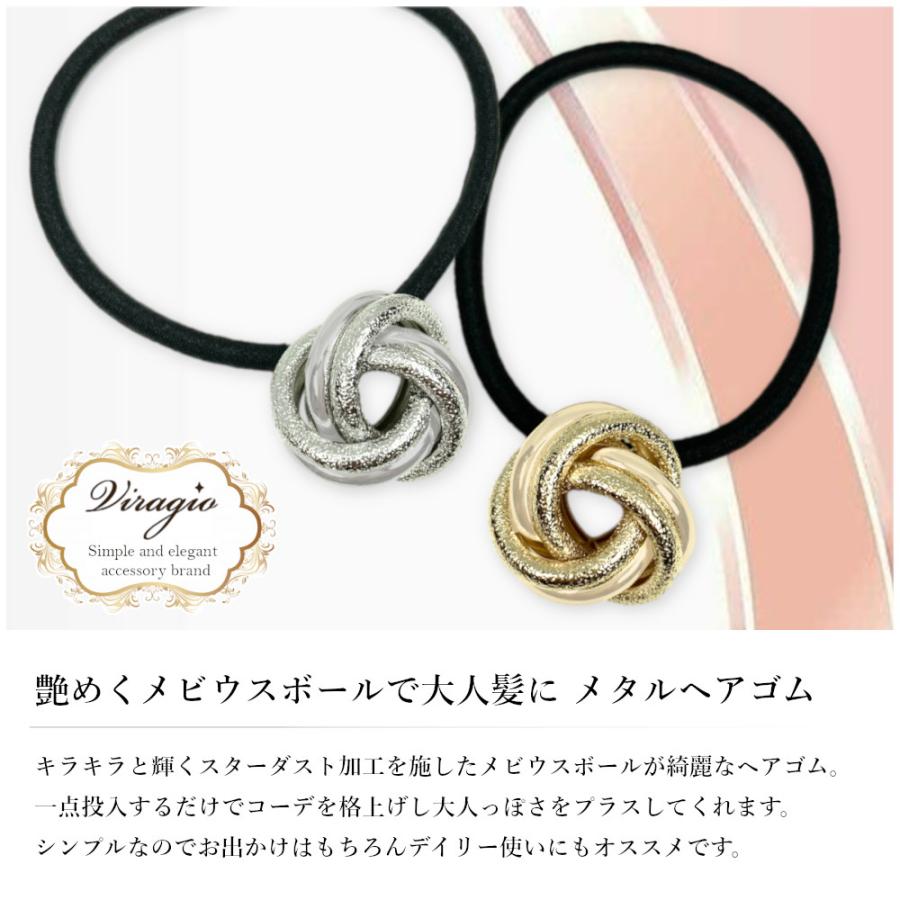 ヘアゴム おしゃれ 大人 ヘアアクセサリー 大人向け ヘアアクセ 髪