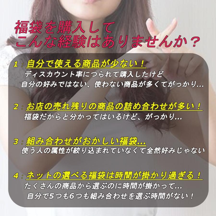 ヘアゴム シュシュ 福袋 計7点 セット ヘアアクセサリー ギフト プレゼント コンシェルジュと一緒につくる福袋 アクセサリー 型番vi 00 Vi 00 Viragio 通販 Yahoo ショッピング