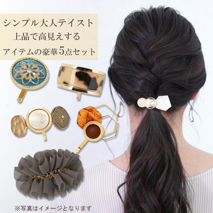 福袋 レディース ポニーフック 計5点 セット ヘアカフ ヘアカフス 2023