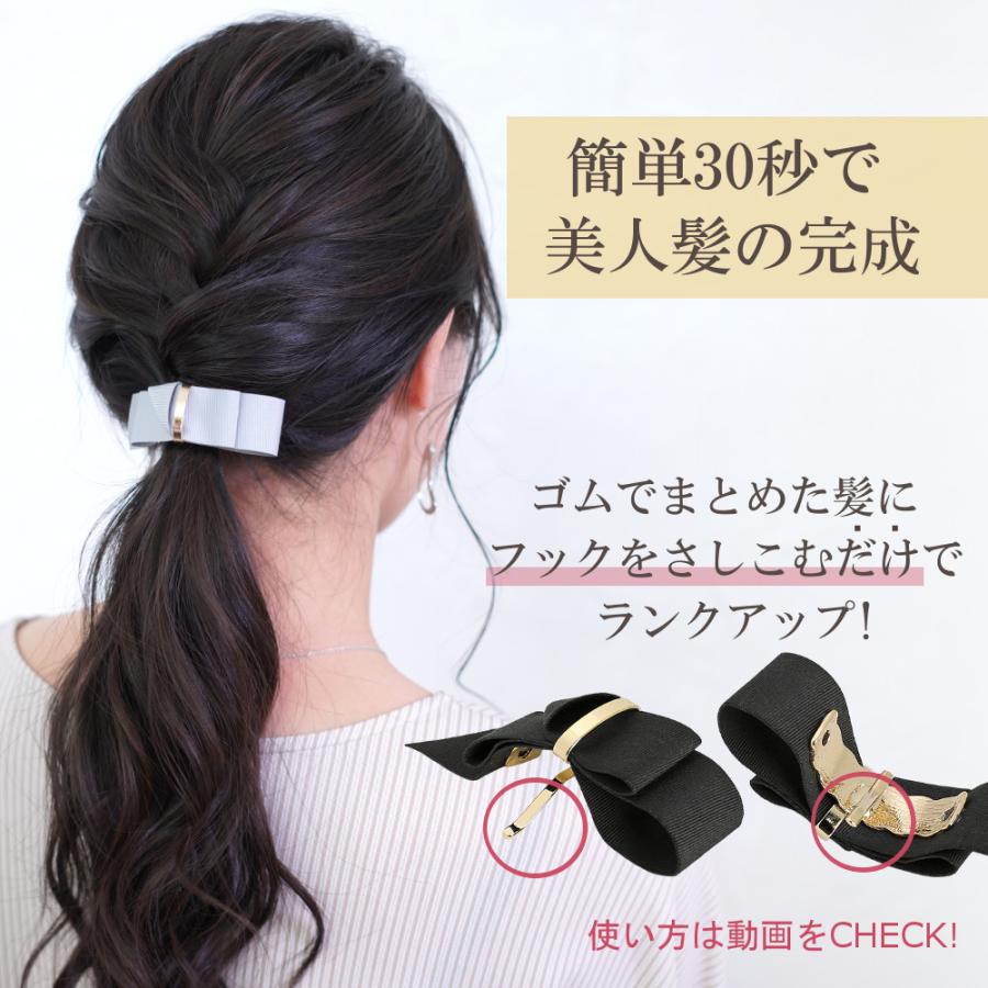 ポニーフック ヘアカフ ヘアカフス 福袋 計5点 セット ヘアアクセサリー ギフト プレゼント 21 コンシェルジュと一緒につくる福袋 型番vi 00b Vi 00b Viragio 通販 Yahoo ショッピング