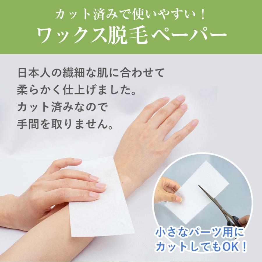 ブラジリアンワックス ペーパー Mサイズ 100枚 5個 ワックス 脱毛 ストリップス ストリップスペーパー セルフ 自宅 業務用 002 2 Beauty Cart Yahoo 店 通販 Yahoo ショッピング