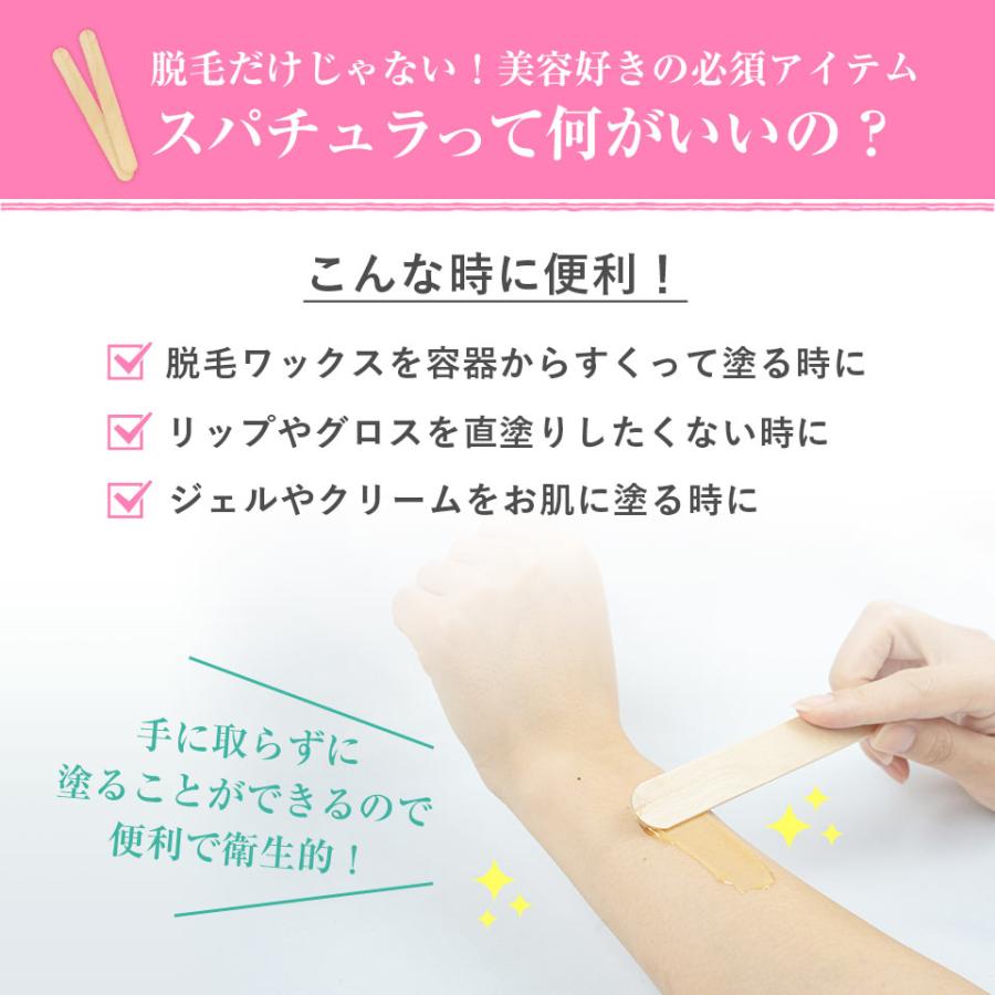 ブラジリアンワックス セルフ 脱毛ワックス 消毒済みウッド スパチュラ