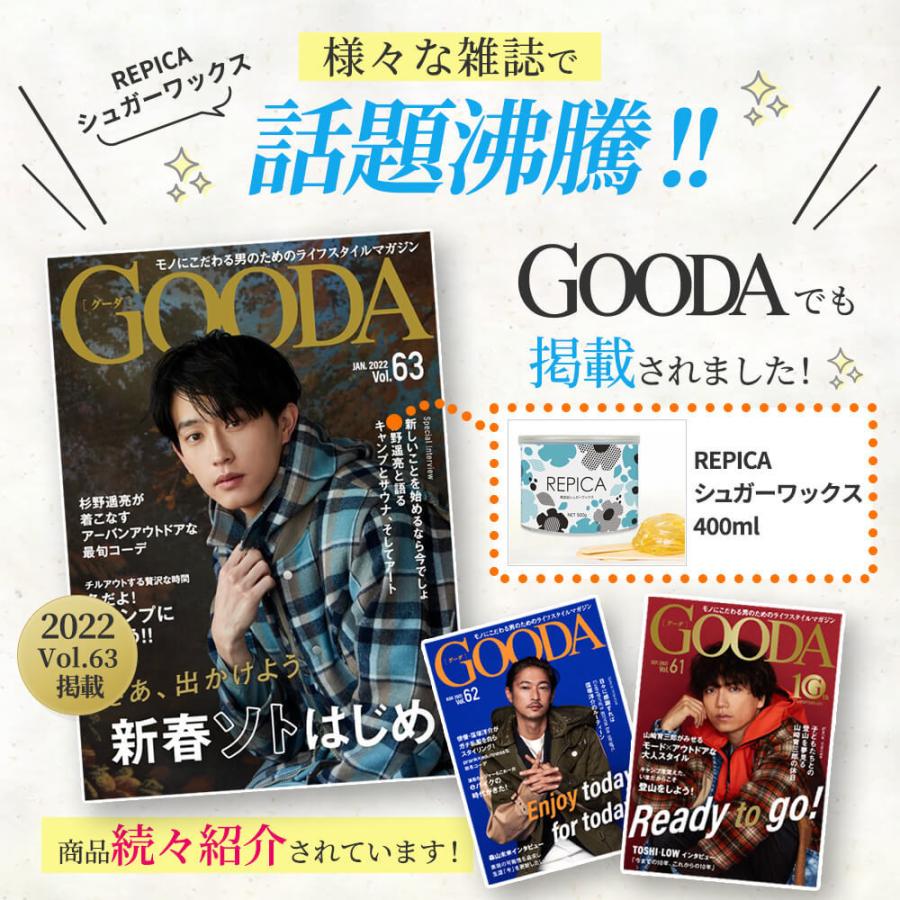 激安特価品 ブラジリアンワックス 脱毛 Vio デリケートゾーン Repica 業務用 敏感肌用 リピカ 無添加シュガー ワックス 500ml 6個 セット Wantannas Go Id