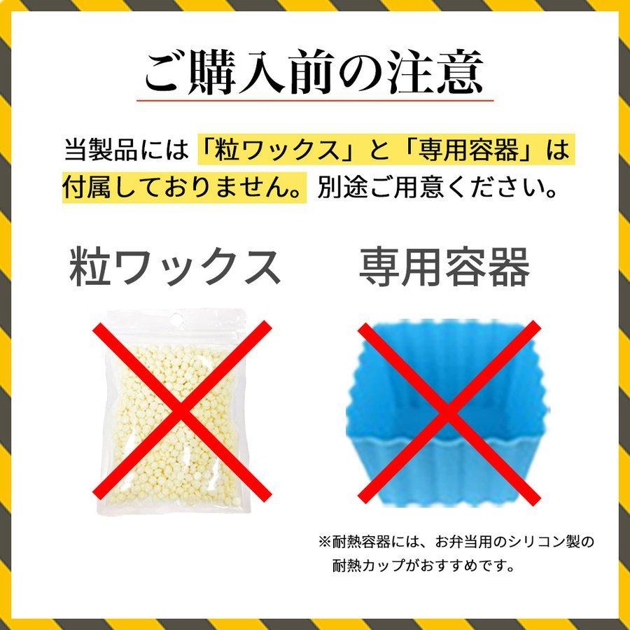 ブラジリアンワックス 鼻毛 スティック メンズ 鼻毛ワックス脱毛専用 スティック 鼻毛処理 100本入｜virginbeautyshop｜10