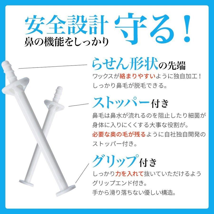 ブラジリアンワックス 鼻毛 スティック メンズ 鼻毛ワックス脱毛専用 スティック 鼻毛処理 100本入｜virginbeautyshop｜06