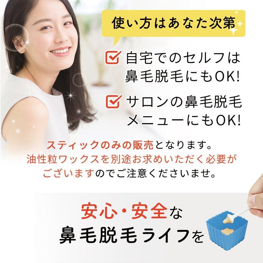 ブラジリアンワックス スティック 鼻毛 鼻毛脱毛 専用 スティック 50本入 0040 2 B 50 Beauty Cart Yahoo 店 通販 Yahoo ショッピング