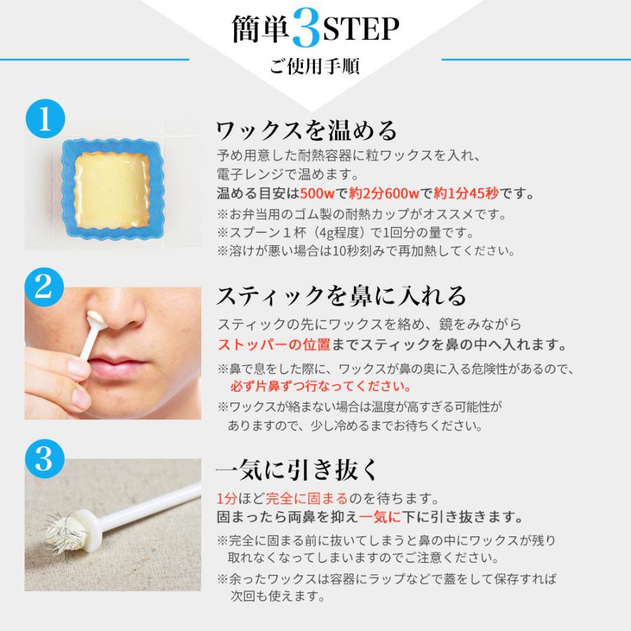 ブラジリアンワックス 鼻毛 脱毛 鼻毛処理 ハード 粒ワックス 鼻毛ワックス 100g 0050 100 Beauty Cart Yahoo 店 通販 Yahoo ショッピング