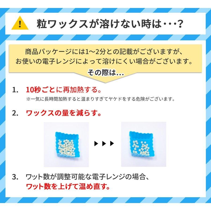 鼻毛ワックス ブラジリアンワックス 鼻毛 200g 鼻毛処理 粒ワックス単品 鼻毛脱毛 脱毛 除毛 粒 マツヤニパック 松やに 松脂 松ヤニパック REPICA｜virginbeautyshop｜10