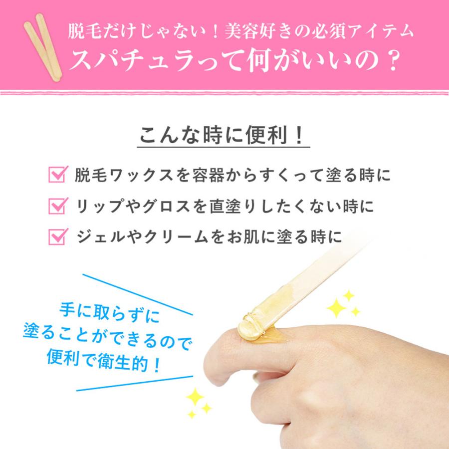 ブラジリアンワックス 脱毛 消毒済みウッド スパチュラ 小 10000本