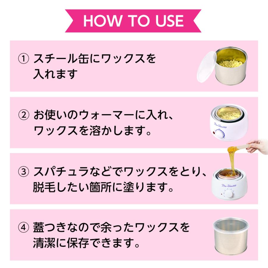 ブラジリアンワックス 脱毛 ワックス 用スチール缶 ハード ソフト 両用