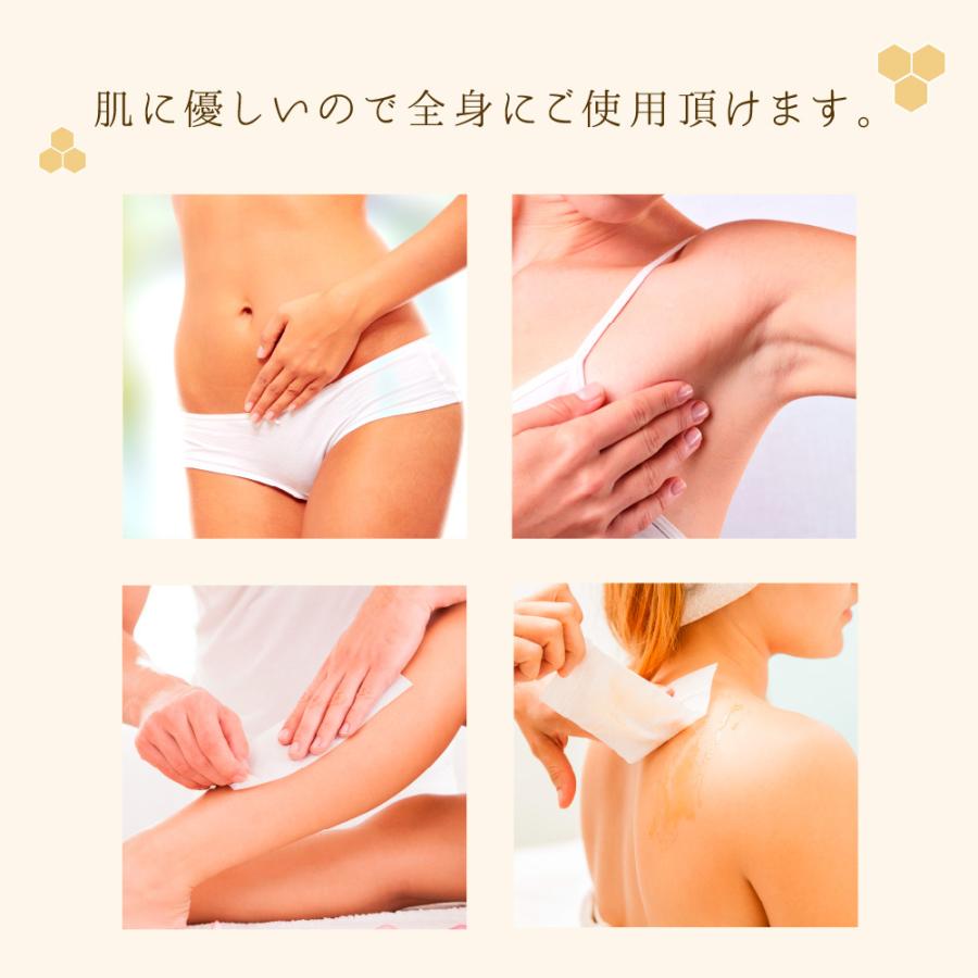 ブラジリアンワックス 350g 女性 ワックス脱毛 脱毛器 全身 脱毛 BABYWAX スターターセット ペーパー スパチュラ 付き｜virginbeautyshop｜05