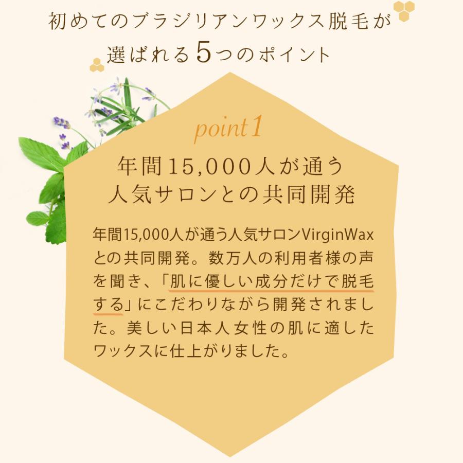 ブラジリアンワックス 350g 女性 ワックス脱毛 脱毛器 全身 脱毛 BABYWAX スターターセット ペーパー スパチュラ 付き :100-1-a:BEAUTY CART Yahoo!店 - 通販 - Yahoo!ショッピング ブラジリアンワックス 350g 女性 ワックス脱毛 脱毛器 全身 脱毛 BABYWAX スターターセット ペーパー スパチュラ 付き :100-1-a:BEAUTY CART Yahoo!店 - 通販 - Yahoo!ショッピング
