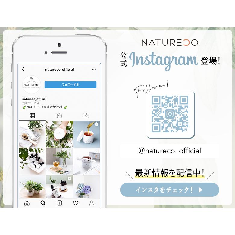 NATURECO 脱毛、除毛剤(種類:ブラジリアンワックス)の商品一覧|脱毛、除毛|コスメ、美容、ヘアケア 通販 - Yahoo!ショッピング NATURECO 脱毛、除毛剤(種類:ブラジリアンワックス)の商品一覧|脱毛、除毛|コスメ、美容、ヘアケア 通販 - Yahoo!ショッピング