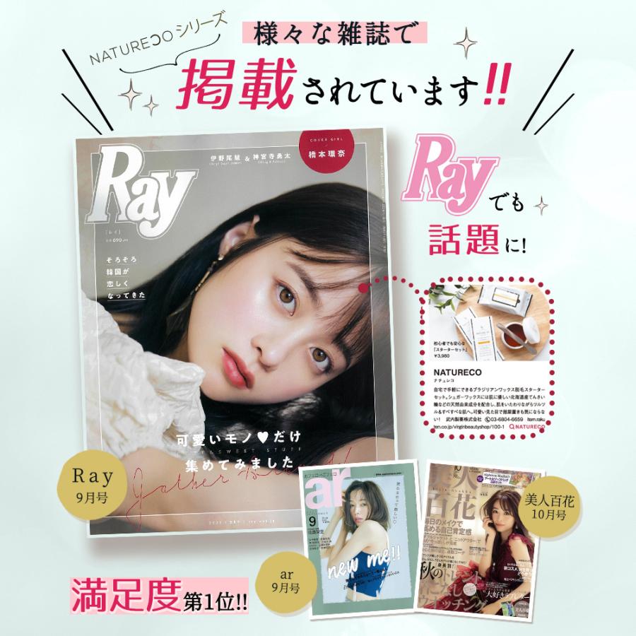 ブラジリアンワックス VIO 脱毛 女性 デリケート デリケートゾーン アンダーヘア 処理 ワックス脱毛 ナチュレコ ワックス 単品 3個 セット :100-3-3:BEAUTY CART Yahoo!店 - 通販 - Yahoo!ショッピング ブラジリアンワックス VIO 脱毛 女性 デリケート デリケートゾーン アンダーヘア 処理 ワックス脱毛 ナチュレコ ワックス 単品 3個 セット :100-3-3:BEAUTY CART Yahoo!店 - 通販 - Yahoo!ショッピング