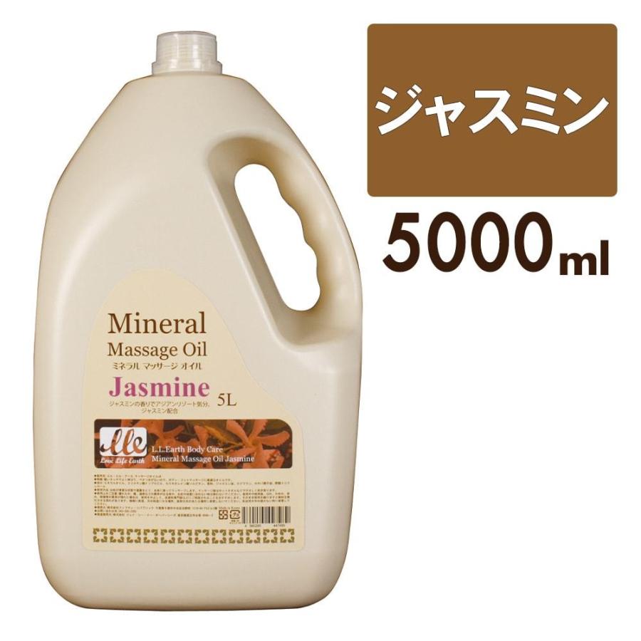 マッサージオイル 業務用 ジャスミン 大容量 5l アロマ ボディオイル Lle ミネラルマッサージオイル ボディ用 お得 ドラッグストア 11b Beauty Cart Yahoo 店 通販 Yahoo ショッピング