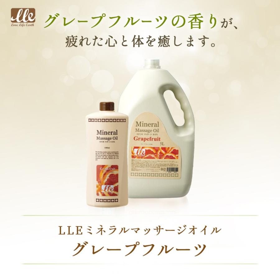 マッサージオイル 業務用 グレープフルーツ 大容量 5l アロマ ボディオイル Lle ミネラルマッサージオイル ボディ用 ドラッグストア Beauty Cart Yahoo 店 通販 Paypayモール
