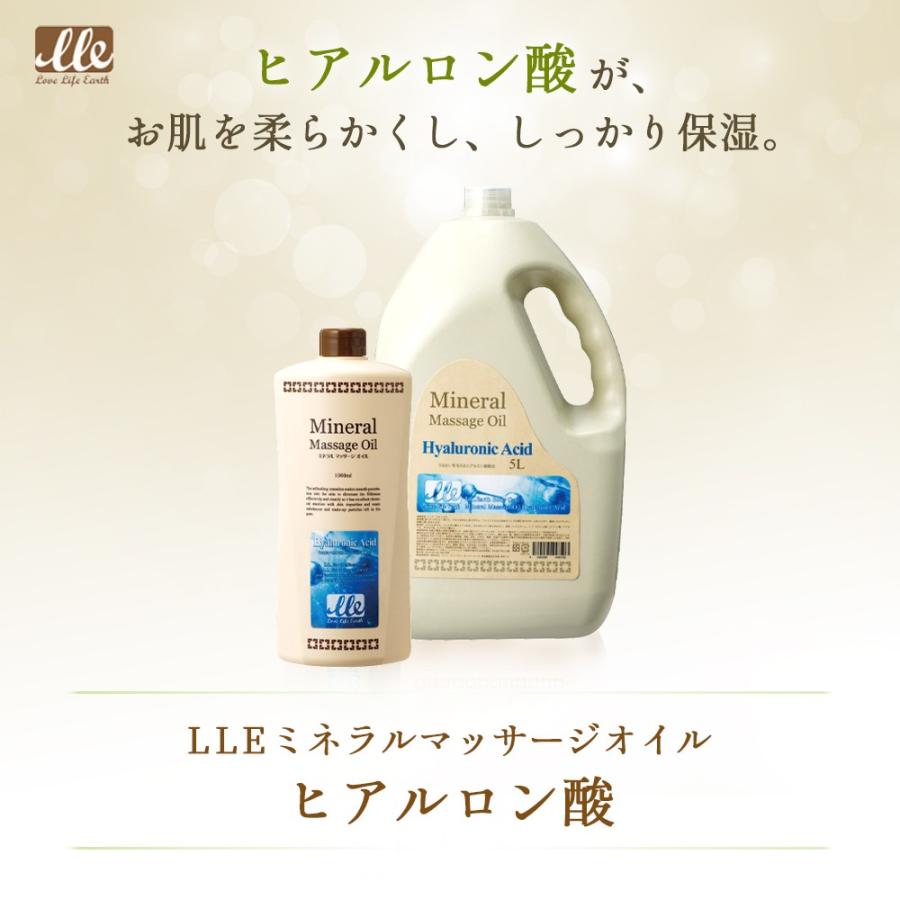 マッサージオイル 業務用 ヒアルロン酸 1L アロマ ボディオイル LLE ミネラルマッサージオイル ボディ用 ドラッグストア｜virginbeautyshop｜02