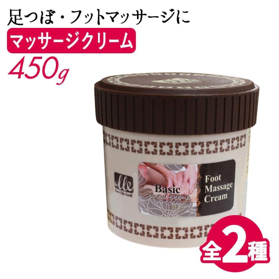 Lle フットマッサージクリーム 業務用 450g マッサージクリーム フットマッサージクリーム エステ用品 Beauty Cart Yahoo 店 通販 Paypayモール