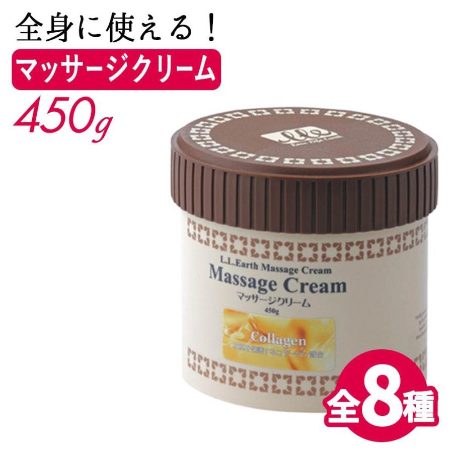 保障できる】 LLE ミネラルマッサージクリーム 業務用 450g マッサージクリーム エステ用品 サロン用品 リラクゼーション2 380円 commonstransition.org 保障できる】 LLE ミネラルマッサージクリーム 業務用 450g マッサージクリーム エステ用品 サロン用品 リラクゼーション2 380円 commonstransition.org