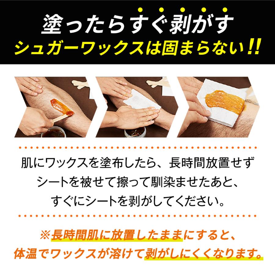 ブラジリアンワックス 350g ワックス脱毛 脱毛器 全身 脱毛 BABYWAX スターターセット ペーパー スパチュラ 付き VIO 脱毛  メンズ 全身 メンズゴリラ｜virginbeautyshop｜10