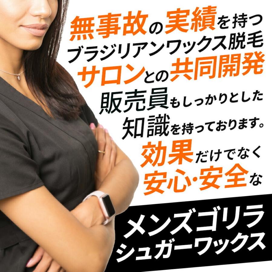 ブラジリアンワックス 350g ワックス脱毛 Vio 脱毛 メンズ 全身 メンズゴリラ 除毛クリーム 脱毛クリーム 0 1 B 2 A Beauty Cart Yahoo 店 通販 Yahoo ショッピング