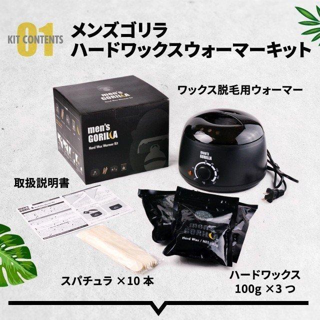 脱毛 メンズ ブラジリアンワックス VIO デリケート セット ハード セルフ メンズゴリラ ウォーマー 付きハードワックスキット ギフト 送料無料 :200-1-b-2-KIT:BEAUTY CART Yahoo!店 - 通販 - Yahoo!ショッピング 脱毛 メンズ ブラジリアンワックス VIO デリケート セット ハード セルフ メンズゴリラ ウォーマー 付きハードワックスキット ギフト 送料無料 :200-1-b-2-KIT:BEAUTY CART Yahoo!店 - 通販 - Yahoo!ショッピング