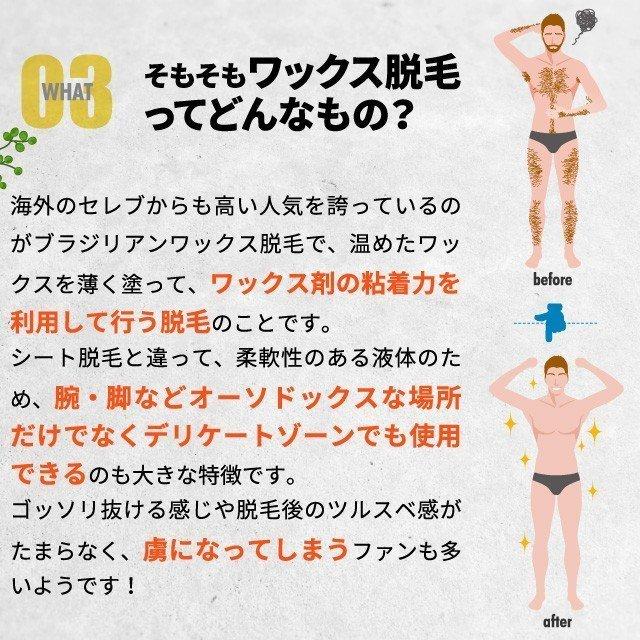 脱毛 メンズ ブラジリアンワックス VIO デリケート セット ハード セルフ メンズゴリラ ウォーマー 付きハードワックスキット ギフト 送料無料 :200-1-b-2-KIT:BEAUTY CART Yahoo!店 - 通販 - Yahoo!ショッピング 脱毛 メンズ ブラジリアンワックス VIO デリケート セット ハード セルフ メンズゴリラ ウォーマー 付きハードワックスキット ギフト 送料無料 :200-1-b-2-KIT:BEAUTY CART Yahoo!店 - 通販 - Yahoo!ショッピング