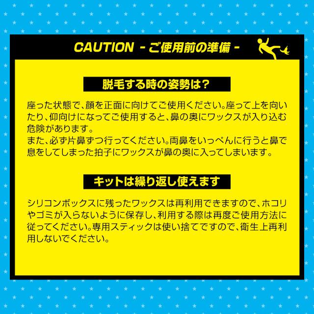 着後レビューで 送料無料 鼻毛 脱毛 除毛 ブラジリアンワックス 除毛クリーム 6回分 メンズ セット ハード ワックス セルフ メンズゴリラ ワックス脱毛キット 父の日 ギフト 送料無料 riosmauricio.com 着後レビューで 送料無料 鼻毛 脱毛 除毛 ブラジリアンワックス 除毛クリーム 6回分 メンズ セット ハード ワックス セルフ メンズゴリラ ワックス脱毛キット 父の日 ギフト 送料無料 riosmauricio.com