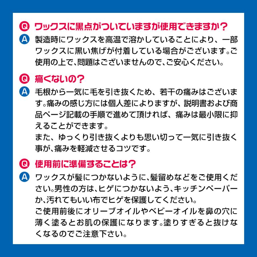 鼻毛 脱毛 除毛 ブラジリアンワックス 除毛クリーム 6回分 メンズ セット ハード ワックス セルフ メンズゴリラ ワックス脱毛キット｜virginbeautyshop｜12