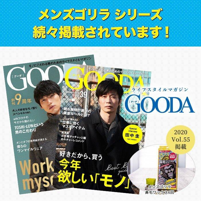 鼻毛 脱毛 除毛 ブラジリアンワックス 除毛クリーム 6回分 メンズ セット ハード ワックス セルフ メンズゴリラ ワックス脱毛キット 0 1 C 6 Beauty Cart Yahoo 店 通販 Yahoo ショッピング