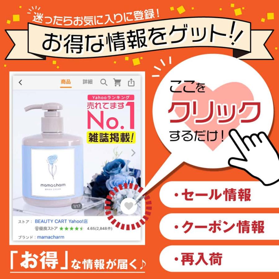 指しゃぶり 爪噛み 産院監修 防止 苦い 速乾 マニキュア バイバイチュッチュ 10ml ネイル 指しゃぶり防止 トップコート ママチャーム 赤ちゃん 誤飲防止 旅行用｜virginbeautyshop｜17