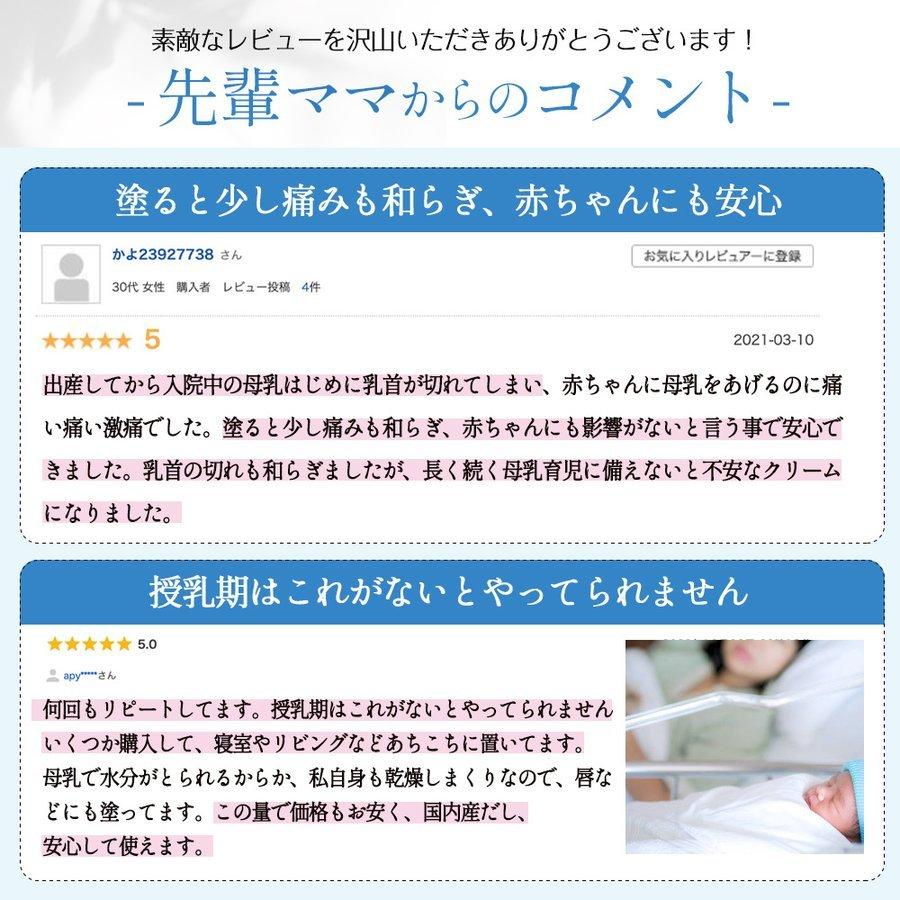 ラノリン クリーム 20g 乳頭保護 乳首ケア ラノリンクリーム 授乳 天然ラノリン Mamacharm 武内製薬 ギフト 送料無料 :bbm-004:BEAUTY CART Yahoo!店 - 通販 - Yahoo!ショッピング ラノリン クリーム 20g 乳頭保護 乳首ケア ラノリンクリーム 授乳 天然ラノリン Mamacharm 武内製薬 ギフト 送料無料 :bbm-004:BEAUTY CART Yahoo!店 - 通販 - Yahoo!ショッピング