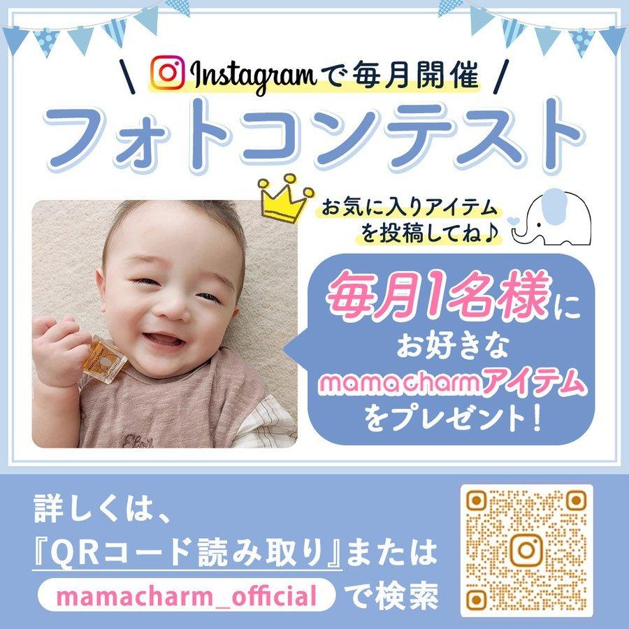 mamacharm ラノリン クリーム 20g 産院監修 乳頭保護 乳首ケア 
