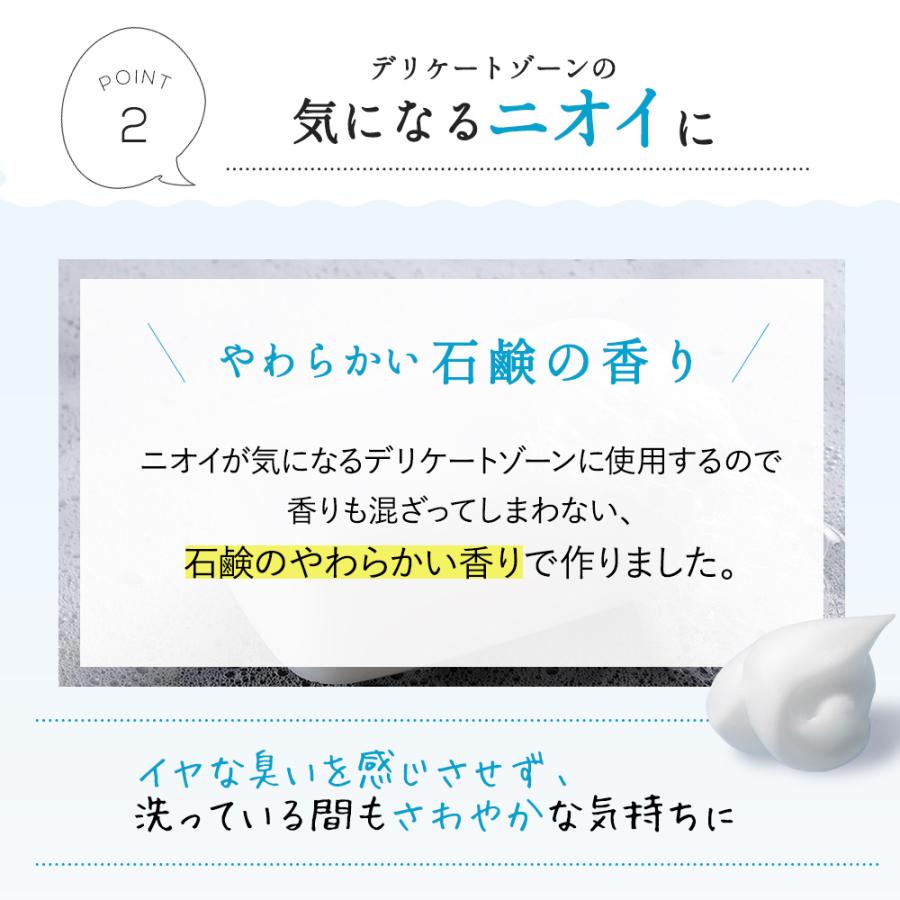 デリケートゾーン 臭い 泡 ソープ 200ml 石鹸 かゆみ 黒ずみ ケア VIO 妊婦 マタニティ おりもの フェミニン ウォッシュ ママチャーム mamacharm :bbm-dw:BEAUTY CART Yahoo!店 - 通販 - Yahoo!ショッピング デリケートゾーン 臭い 泡 ソープ 200ml 石鹸 かゆみ 黒ずみ ケア VIO 妊婦 マタニティ おりもの フェミニン ウォッシュ ママチャーム mamacharm :bbm-dw:BEAUTY CART Yahoo!店 - 通販 - Yahoo!ショッピング