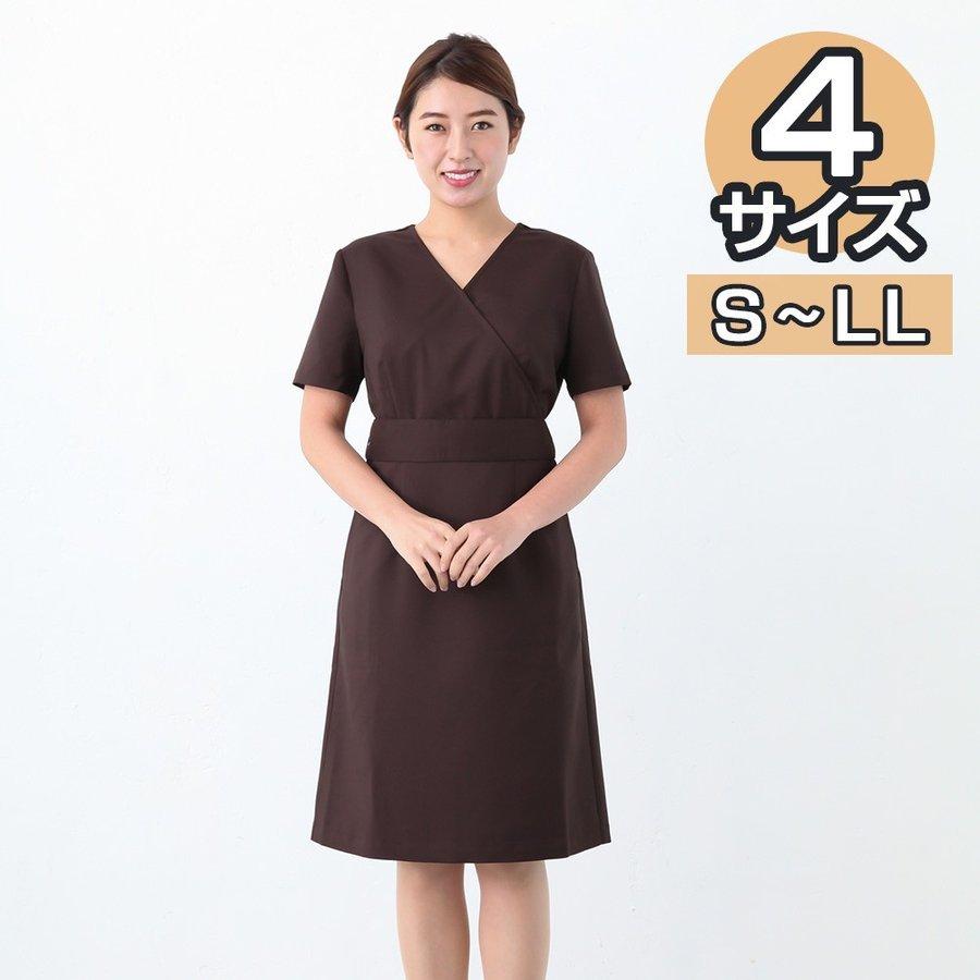 想像を超えての ワンピース Ldlー1406 ブラウン ユニフォーム 作業着 作業服 エステ サロン サロン制服 正規激安 J Metalogradnja Rs